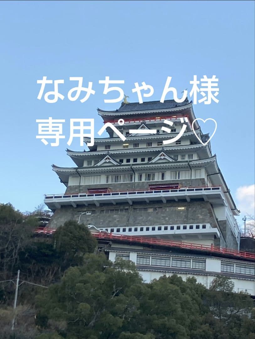 なみちゃんページ♡紅はるか