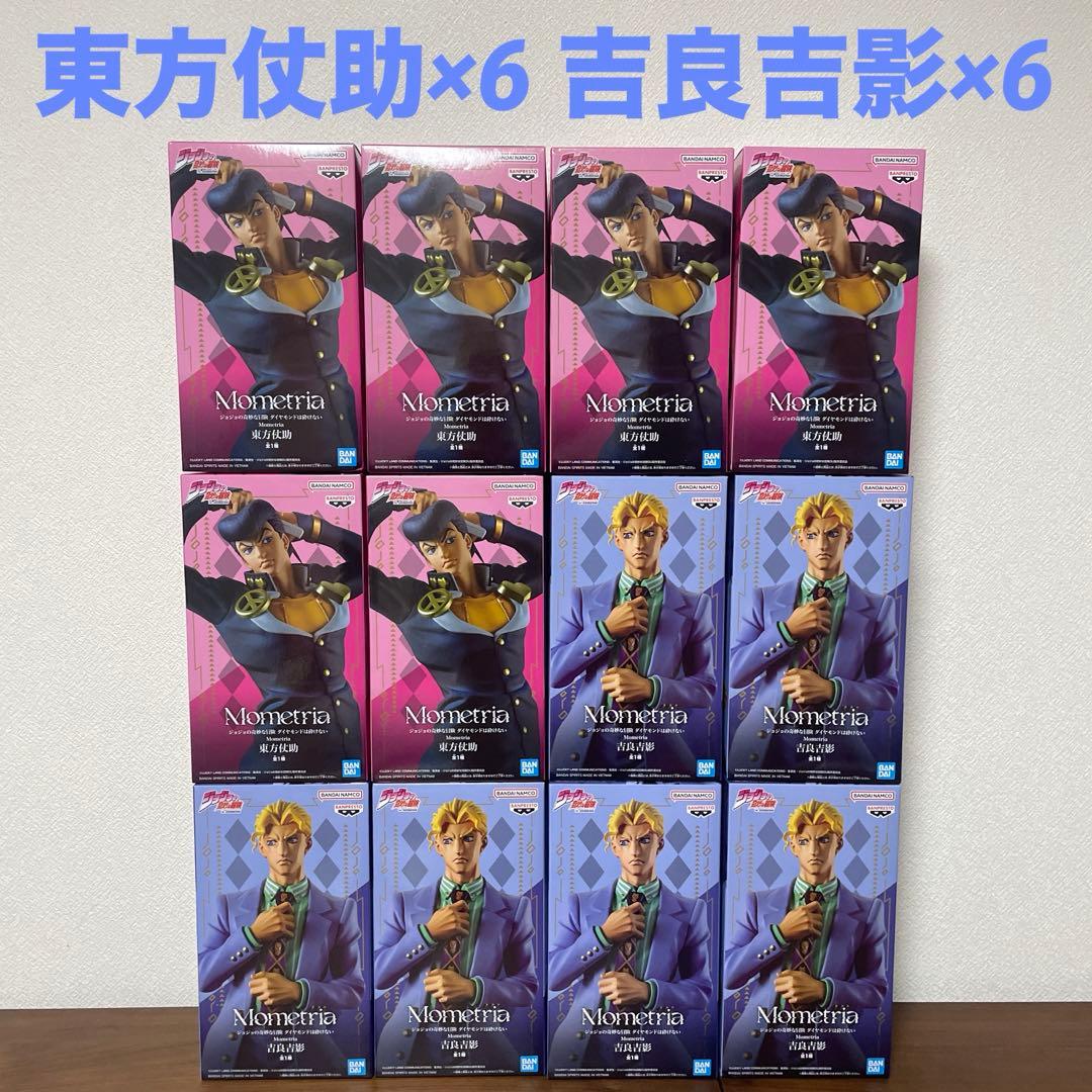 ジョジョの奇妙な冒険　Mometria 東方仗助×6 吉良吉影×6 フィギュア