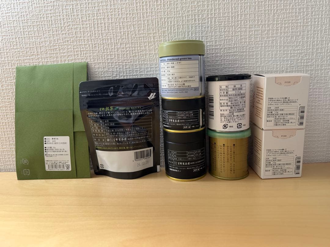 八女星野抹茶 宇治抹　9缶セット　星野製茶園　おまけ付き