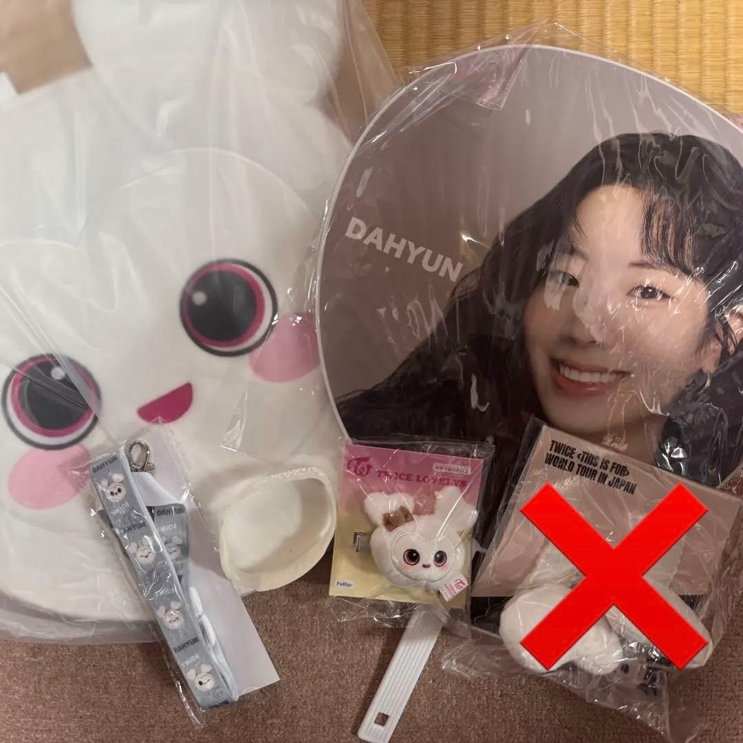 【美品】twice ダヒョン　グッズセット