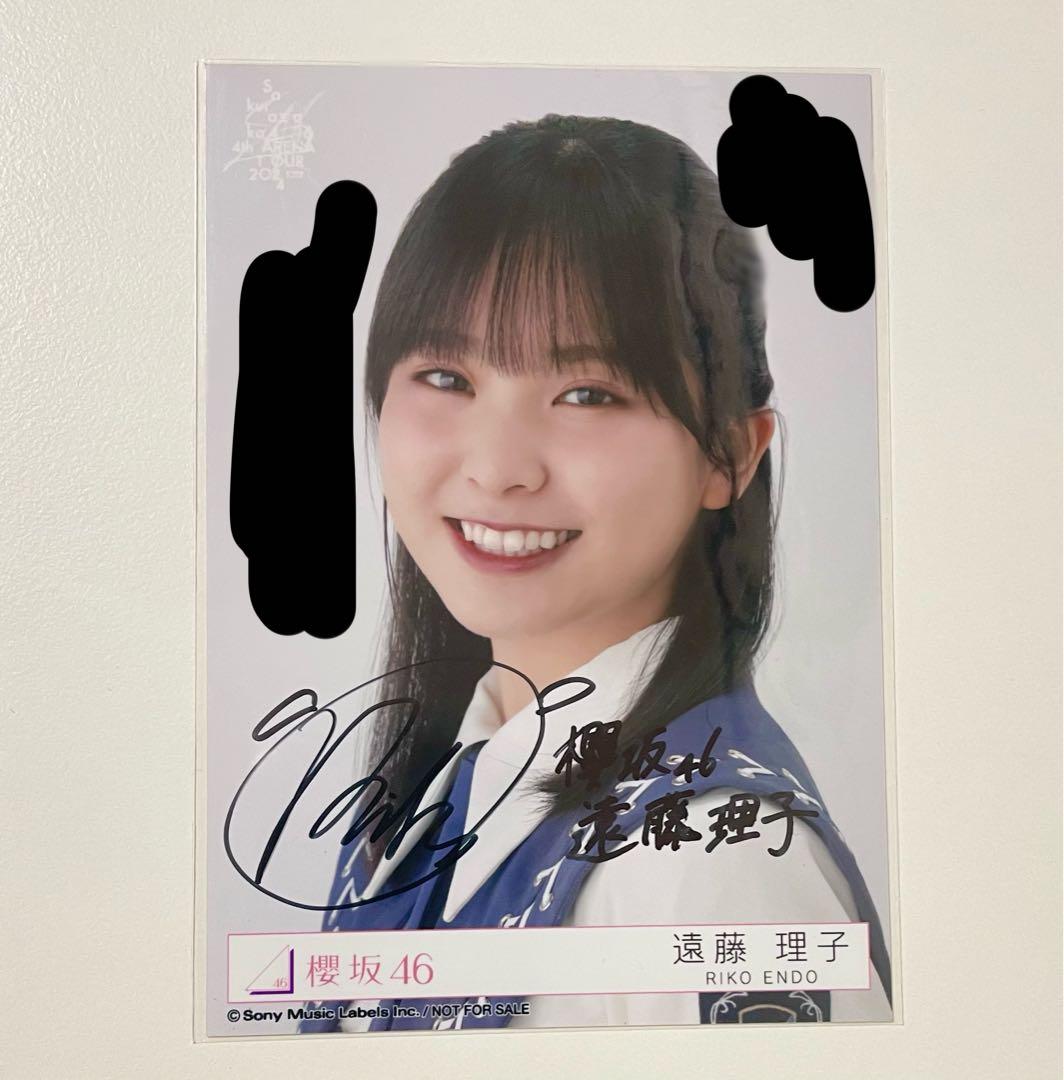 櫻坂46 遠藤理子 東京ドーム 自業自得 直筆サイン