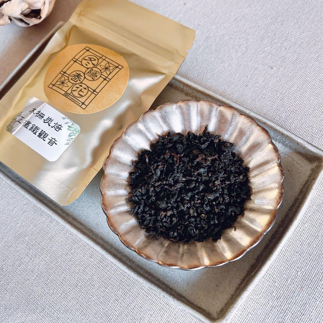 ［あ］玉山塔塔加、焙煎凍頂、軽焙正鉄観音、炭焙鉄観音、凍頂蜜紅茶、鹿野金萱