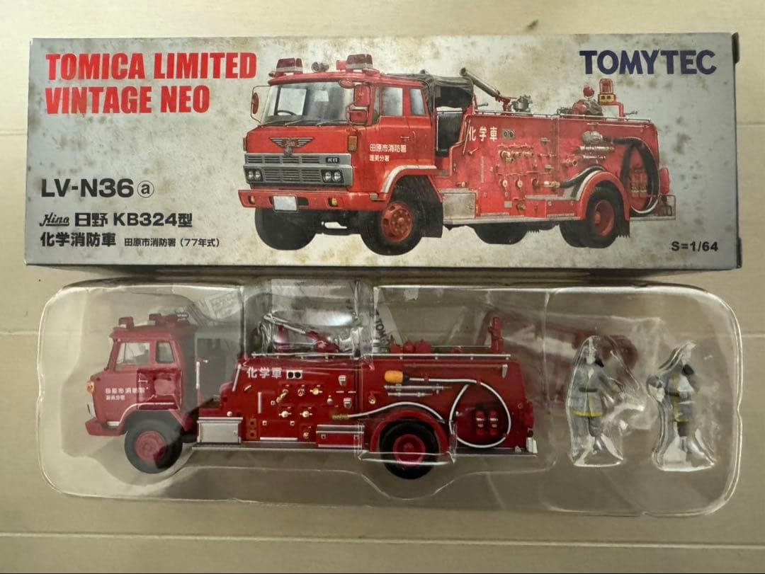 トミカ 限定版 赤い消防車 LV-N36