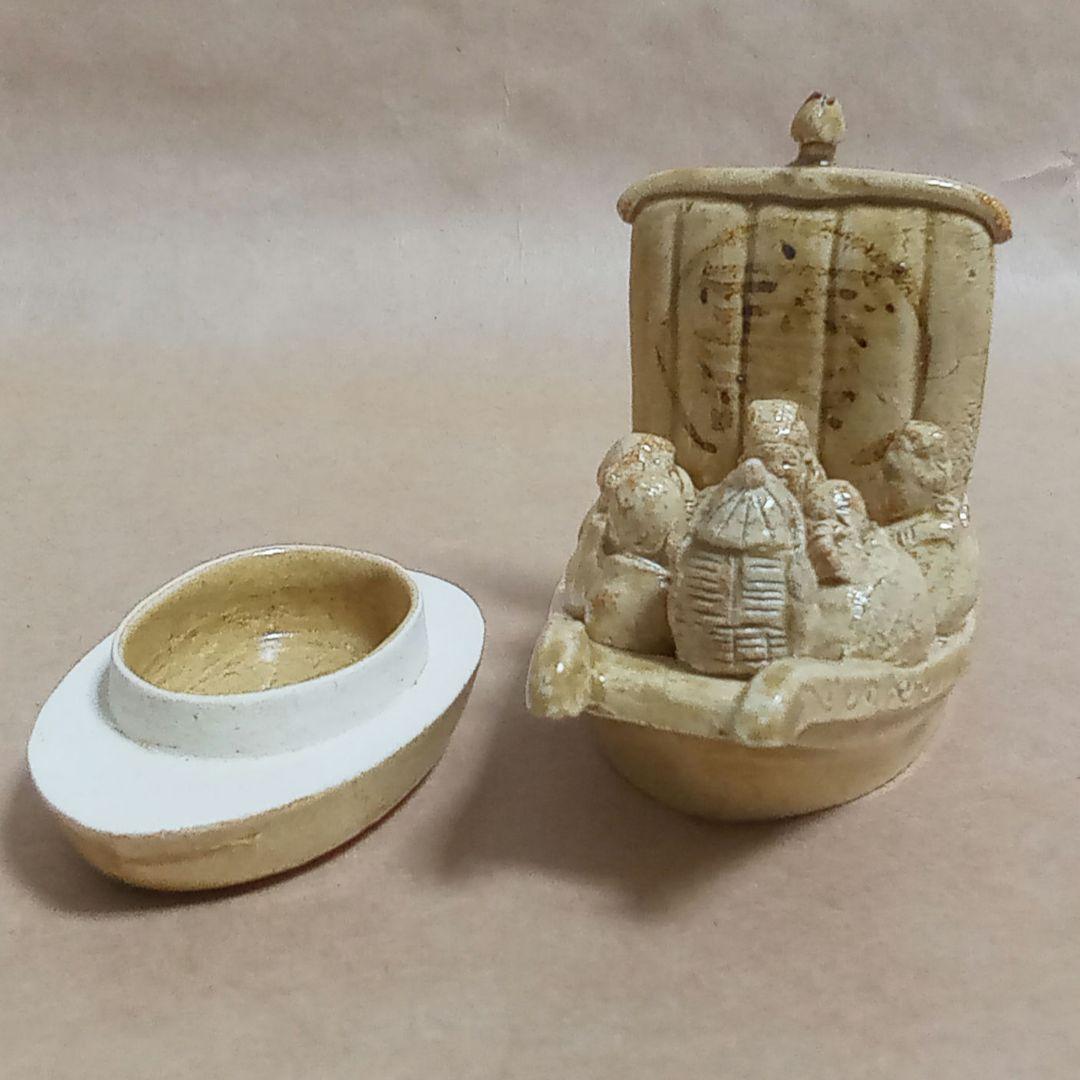 香合　黄瀬戸　宝船七福神　三武信家