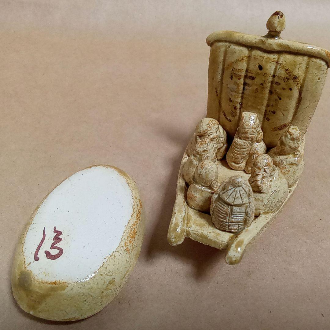 香合　黄瀬戸　宝船七福神　三武信家