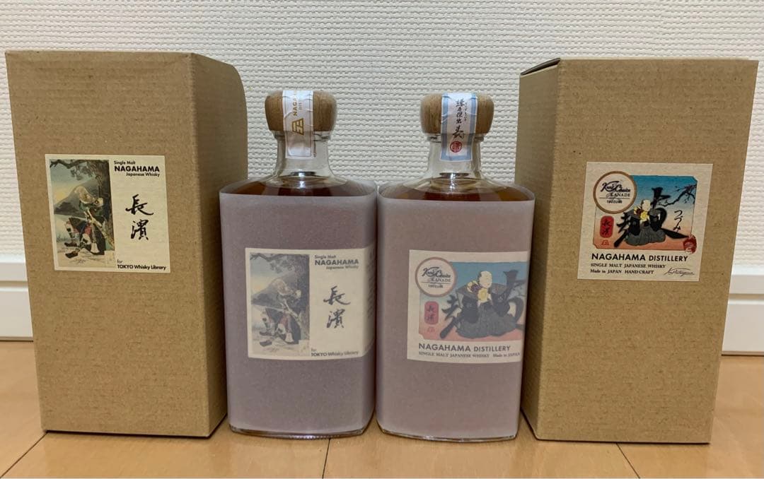 長濱ウイスキー　セット