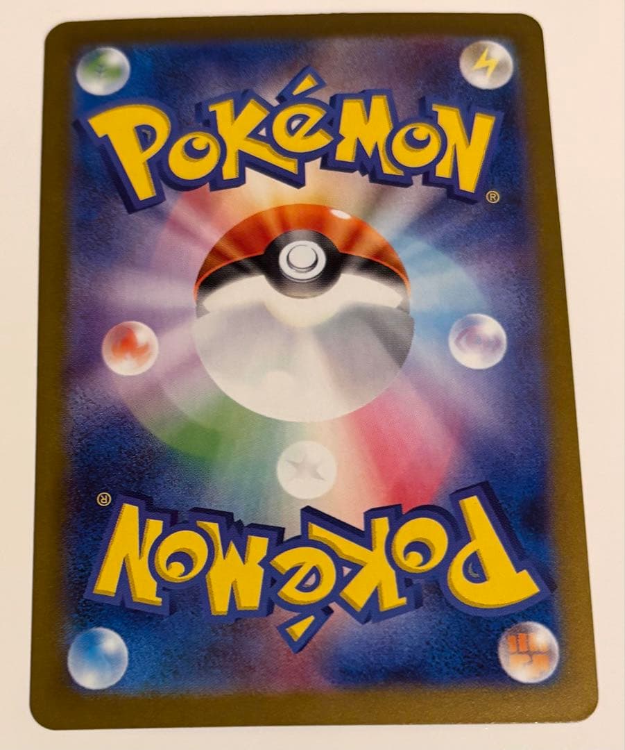 リーリエのピッピ ex SAR