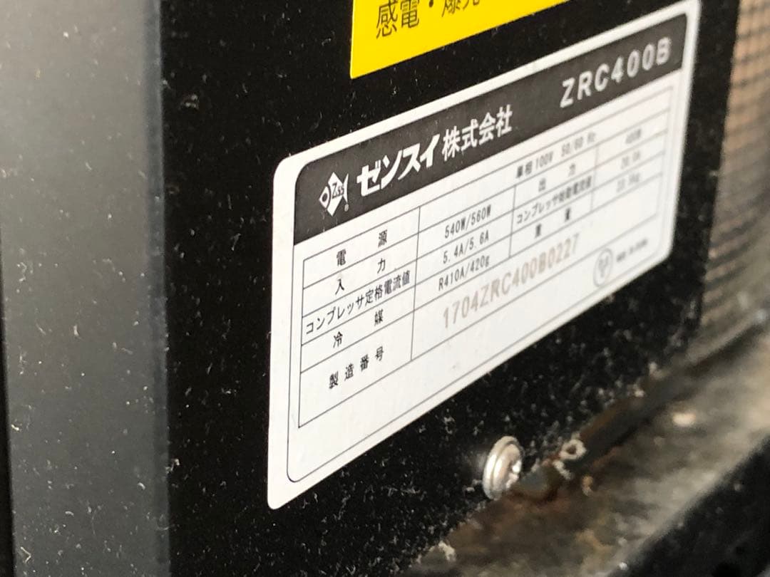 ズワイがに用大型アクリル水槽と冷却ユニット