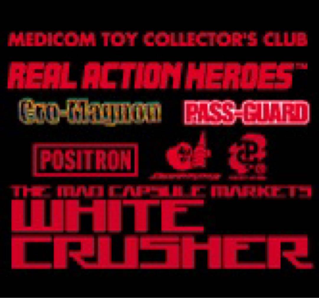 マッドカプセルマーケッツ　新品未使用　フィギュア2体セット