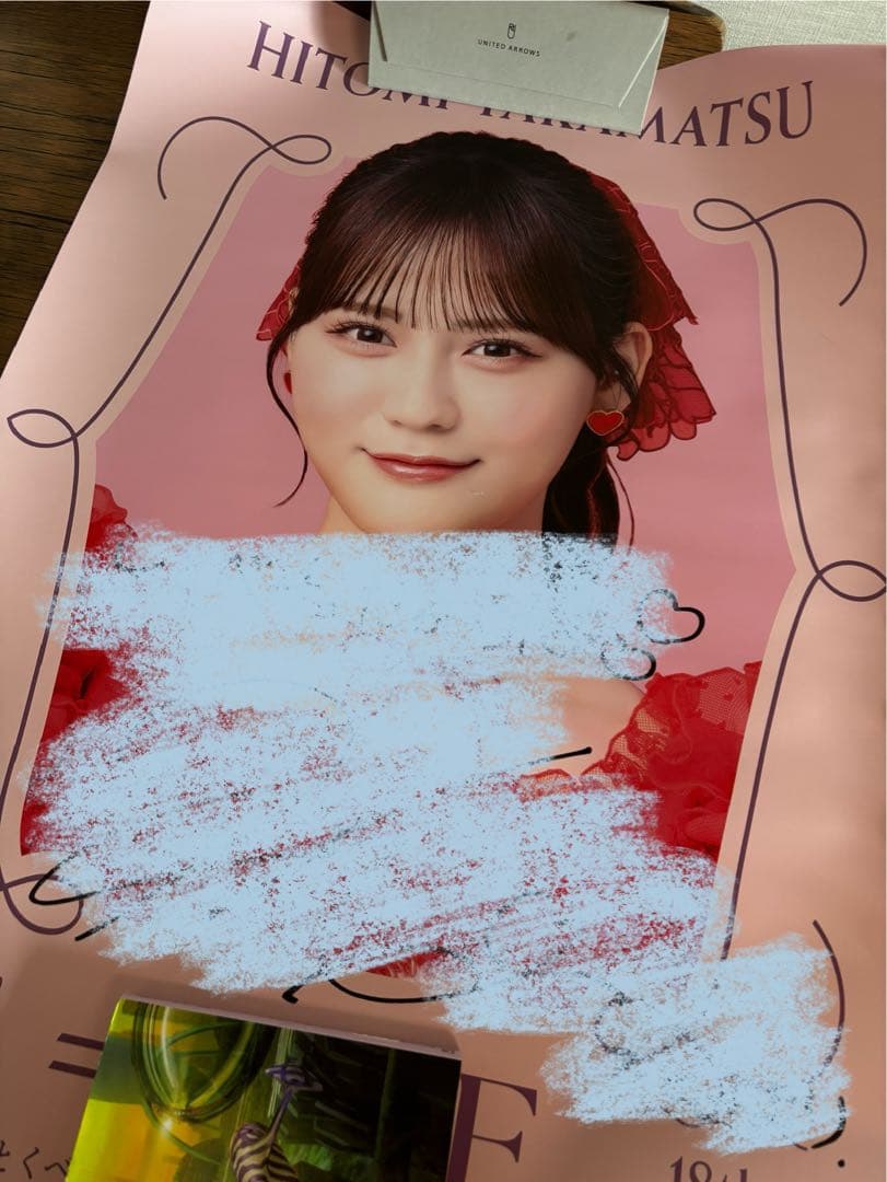 たけちー　1件目