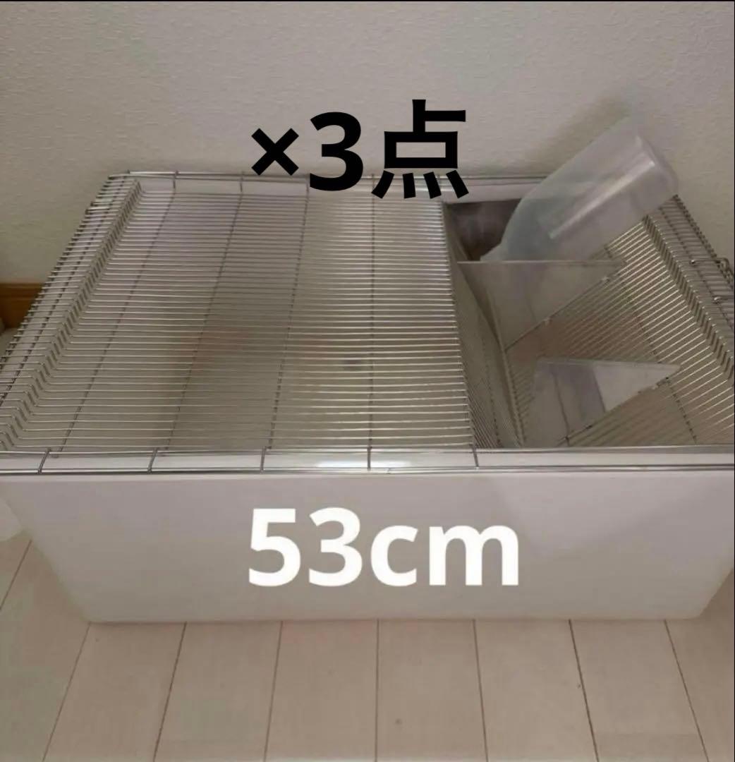 マウス ラット 飼育ケージ XL 新品