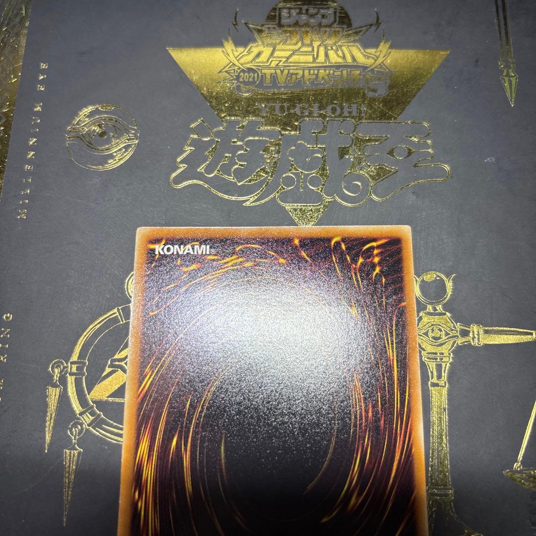 ブラック・ローズ・ドラゴン レリーフ 美品〜完品 Class