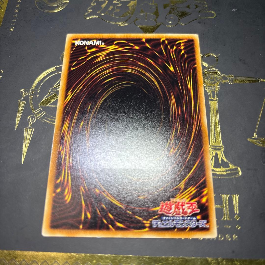 ブラック・ローズ・ドラゴン レリーフ 美品〜完品 Class