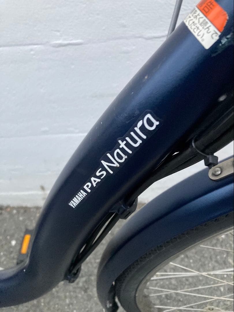 1801業界最長12ヶ月保証付！送料無料エリア多数！安全整備済み！電動自転車