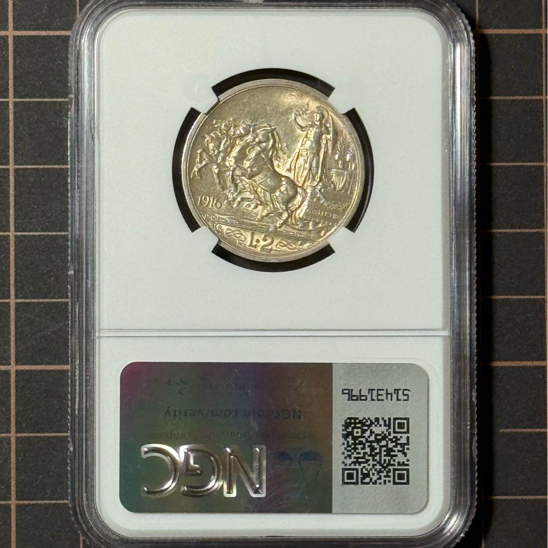1916 イタリア 2リラ 銀貨 極美品 鑑定済み
