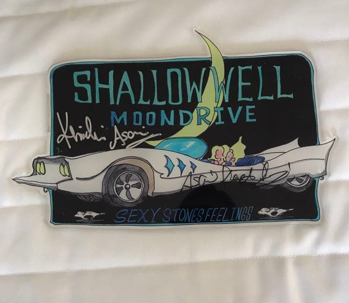 プレート　サイン付き　浅井健一