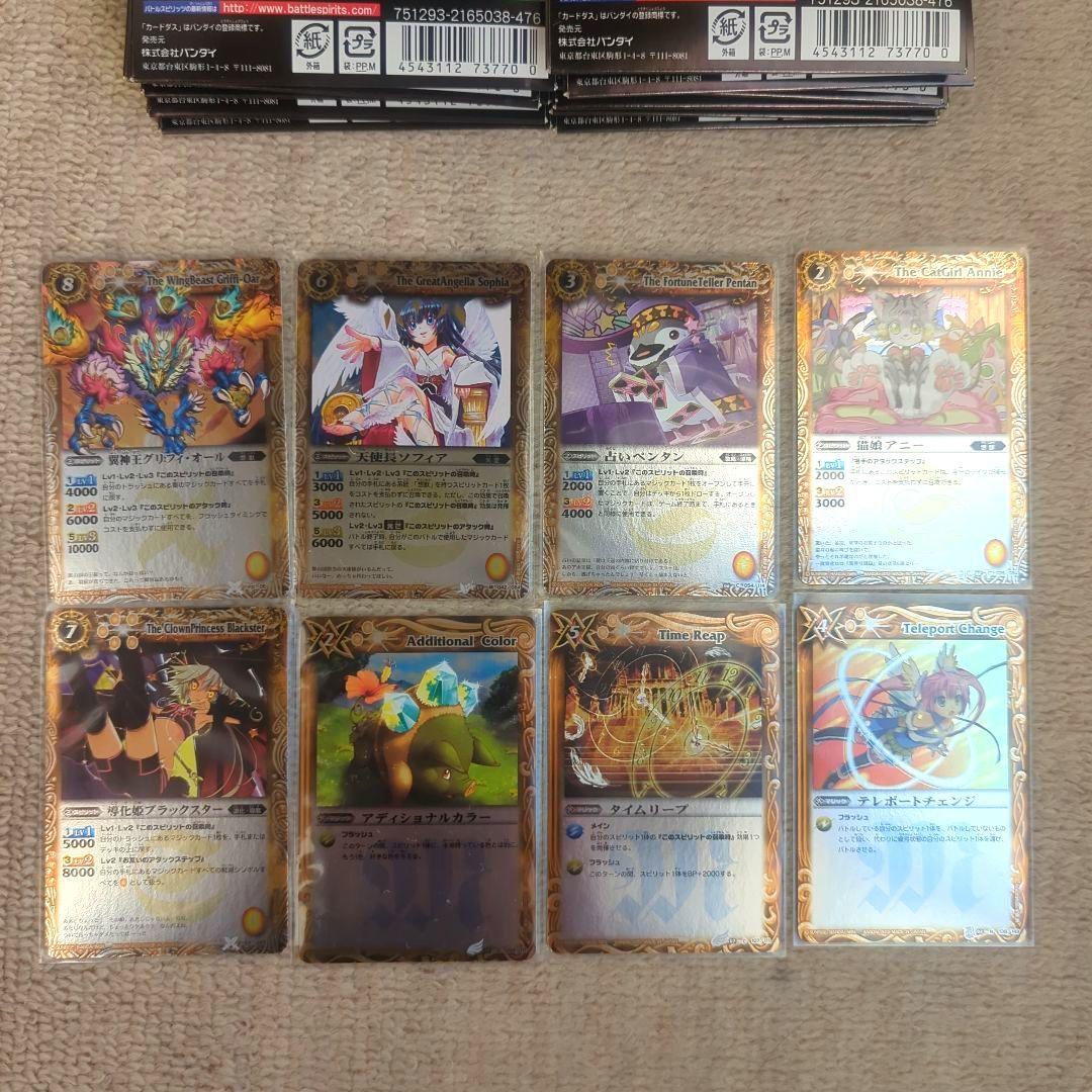 バトルスピリッツ　Xレアパック　プレミアムエディション　11パック未開封＋α