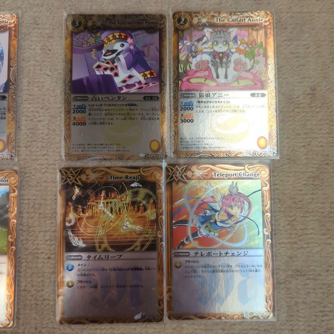 バトルスピリッツ　Xレアパック　プレミアムエディション　11パック未開封＋α