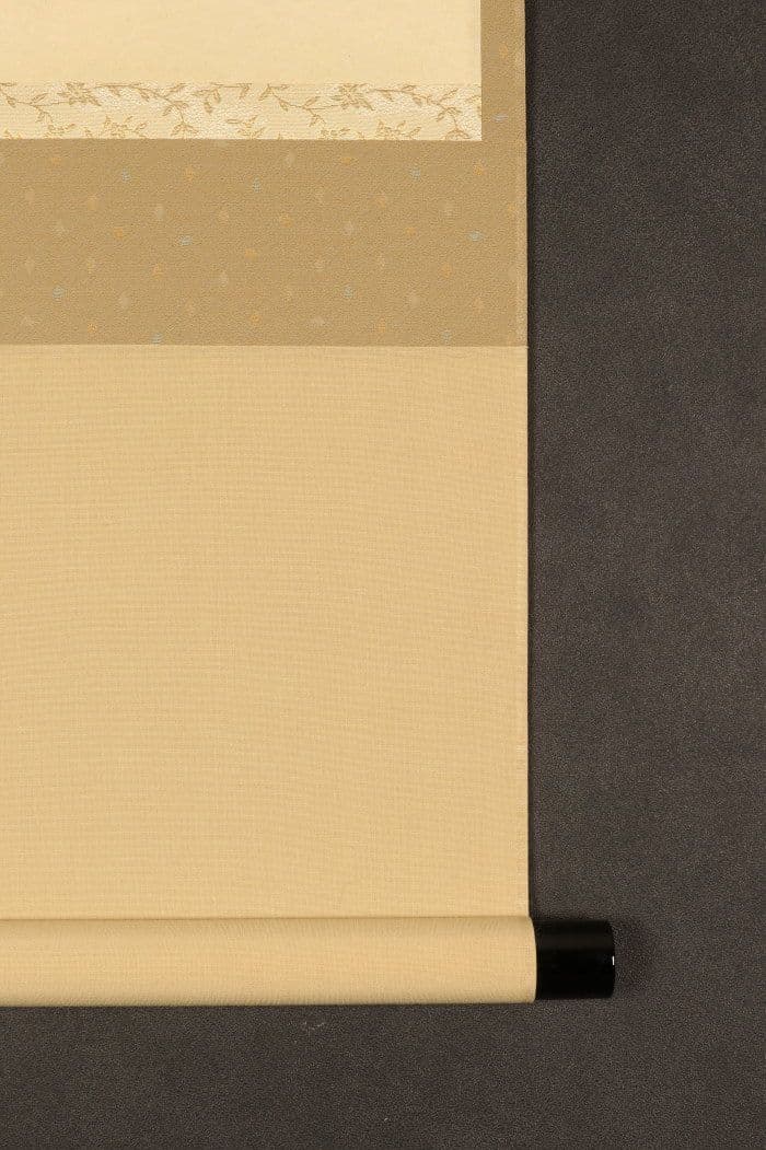 【酒井雄哉】書「道」共箱 二重箱 天台宗 大行満大阿闍梨 大阪の人