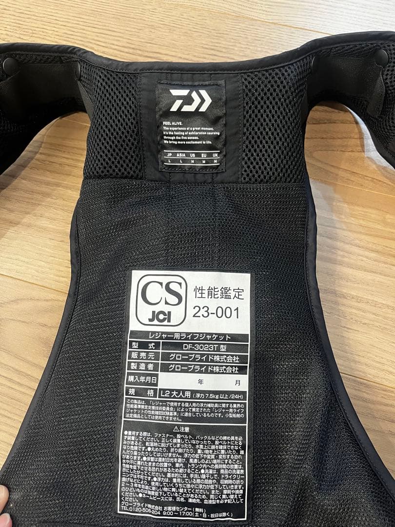 ダイワ DF-3023T トーナメント バリアテック サイバーフロート L