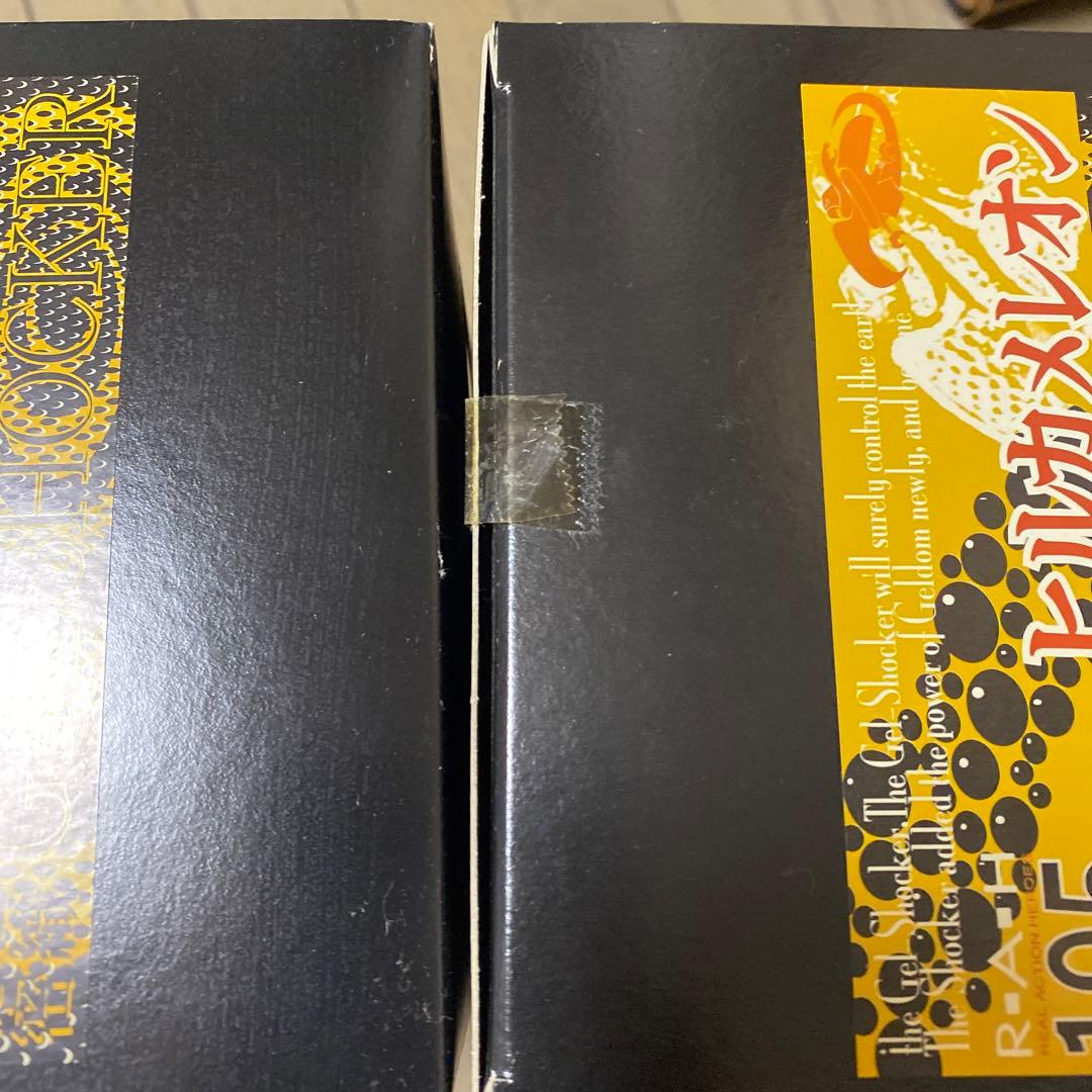 ブラック将軍　ヒルカメレオン　タイムハウス　メディコムトイ