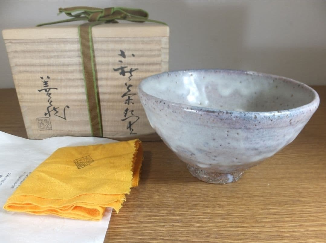 真作保証 波多野善蔵 自作 萩焼 指月窯 コレクター放出品 佐賀県 山口県