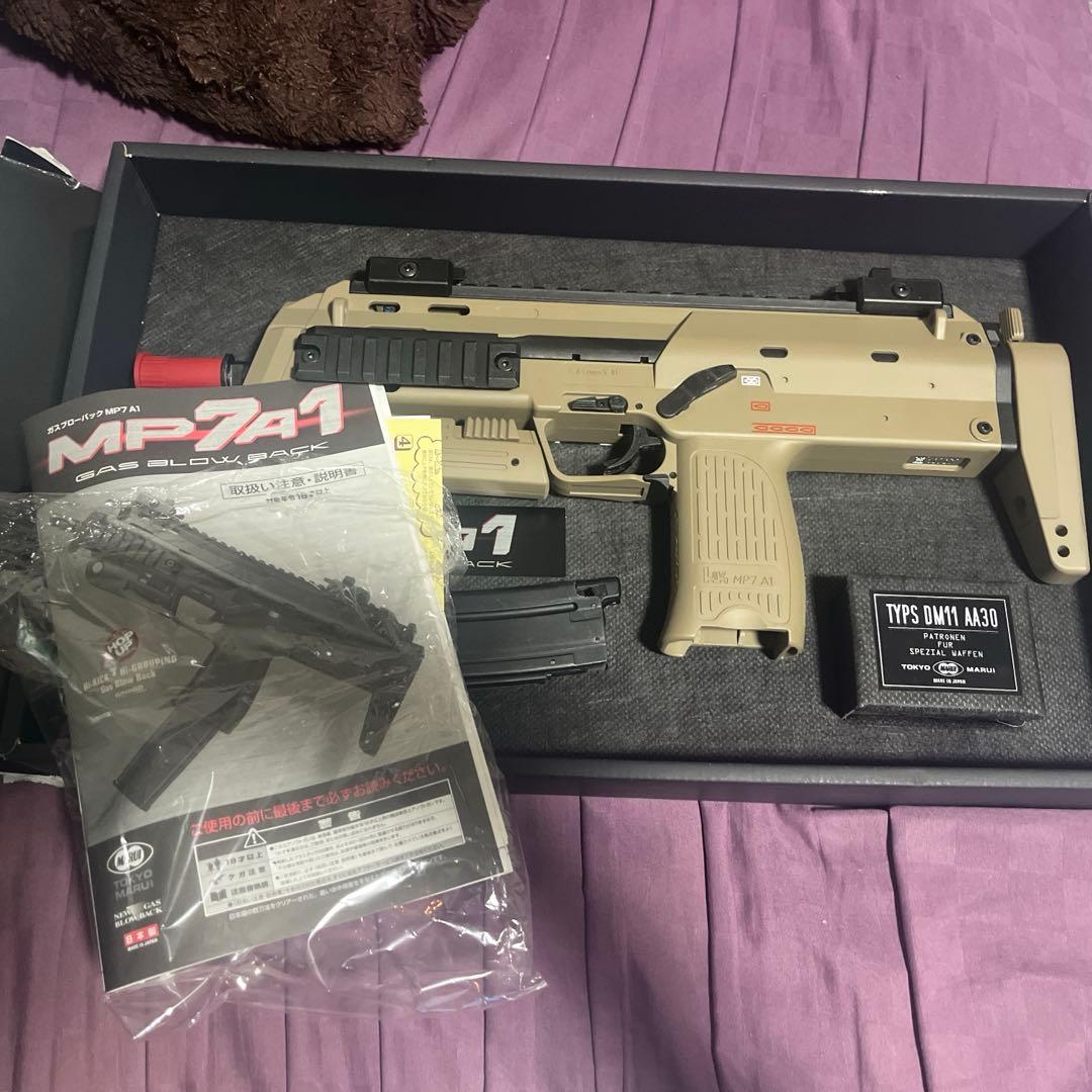 東京マルイ MP7A1 ガス