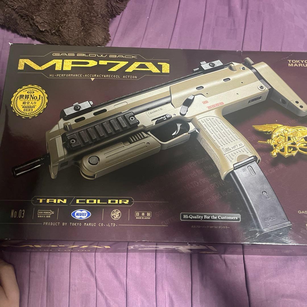 東京マルイ MP7A1 ガス