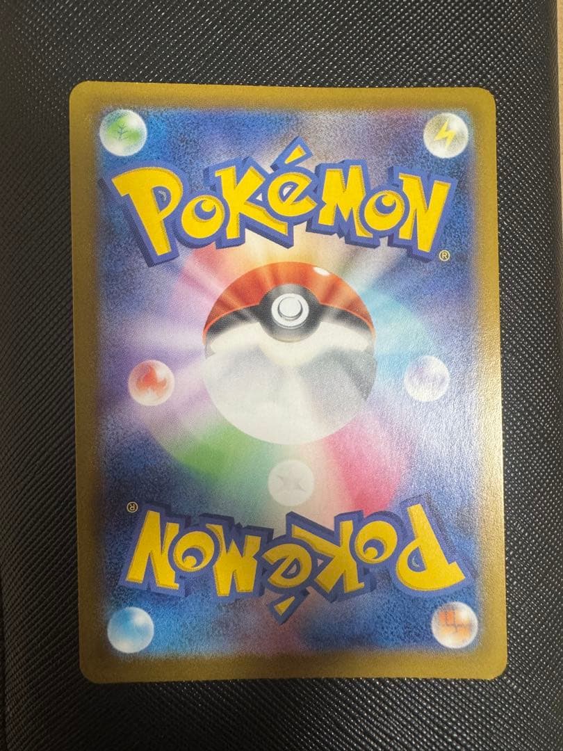 メガリザードンX ex MUR mur