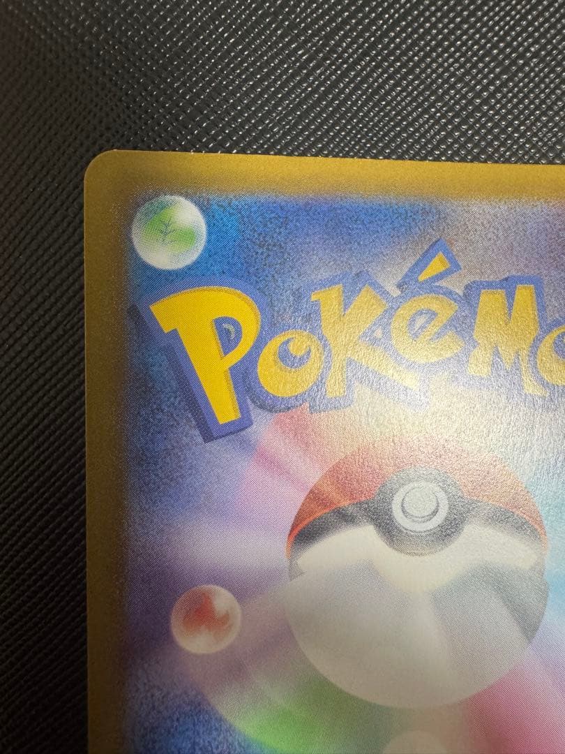 メガリザードンX ex MUR mur