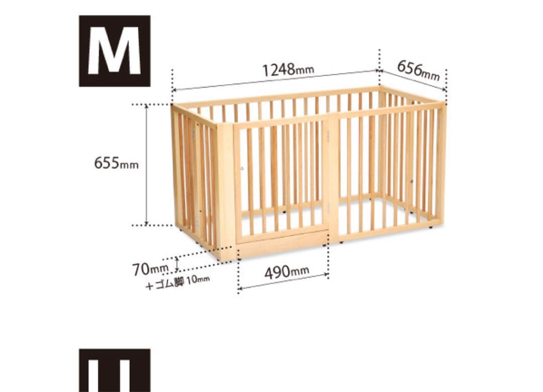 天然木ペットサークル Mサイズ　ホワイト