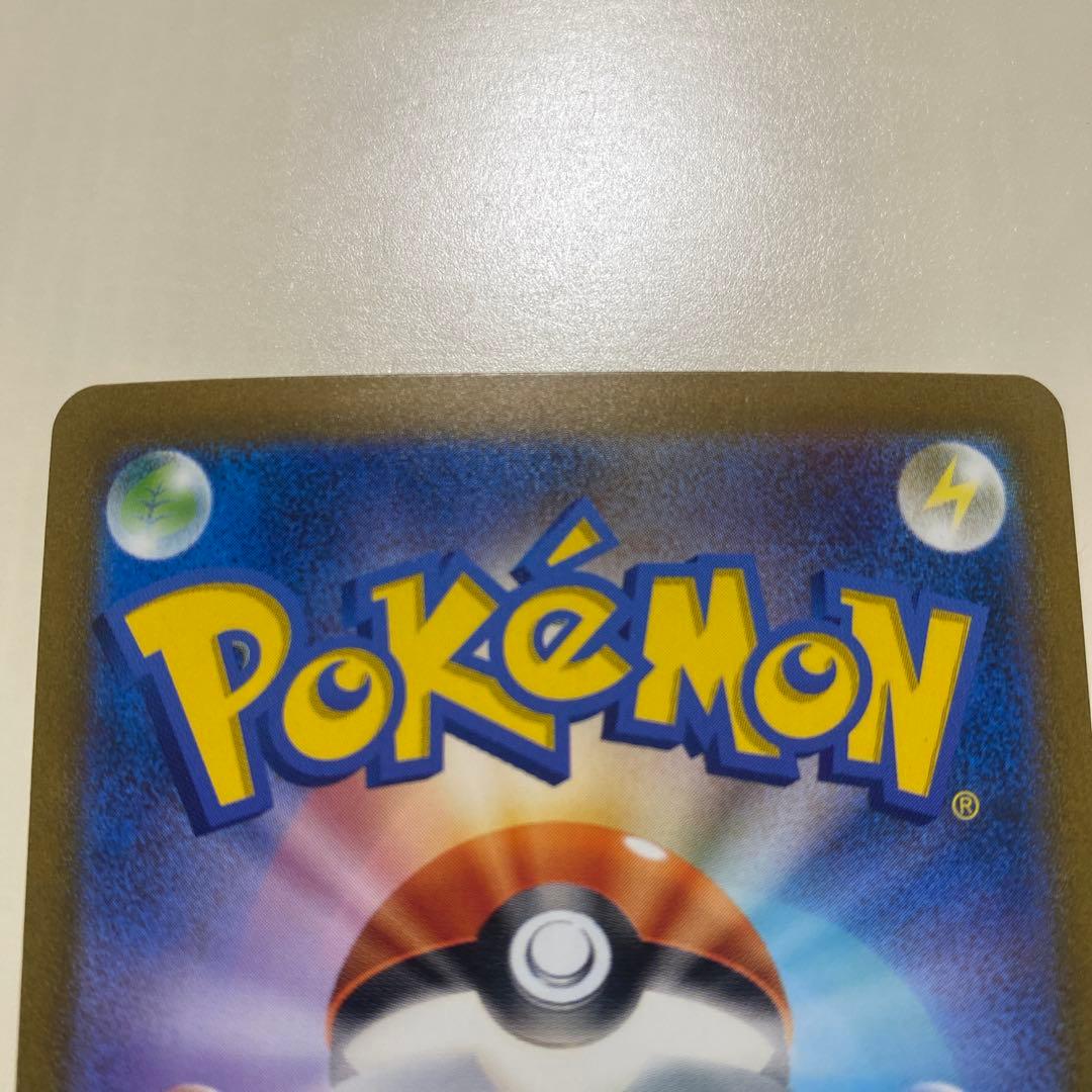 【美品】サンダーex sar