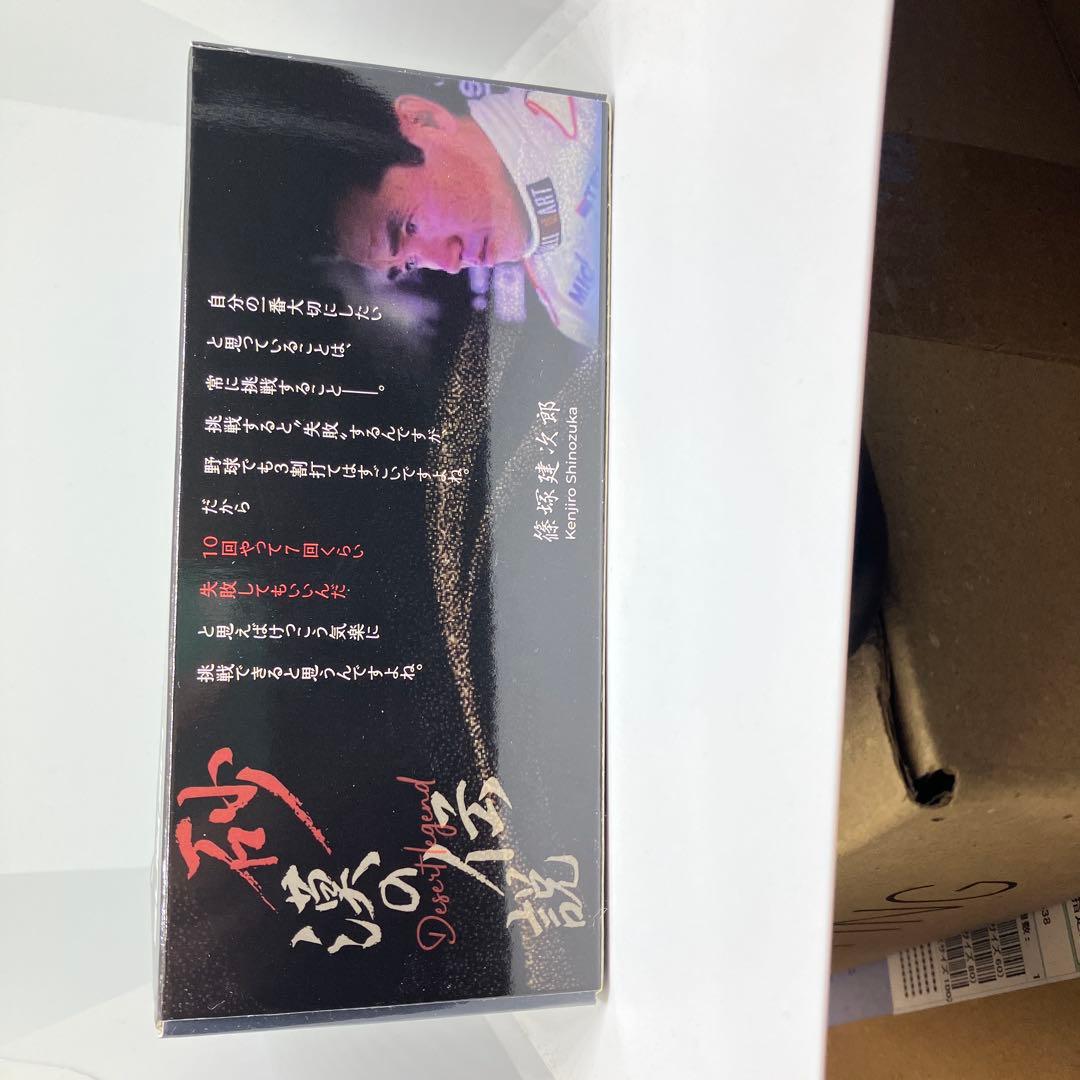 LKP 1997 ダカールラリー優勝 パジェロT2