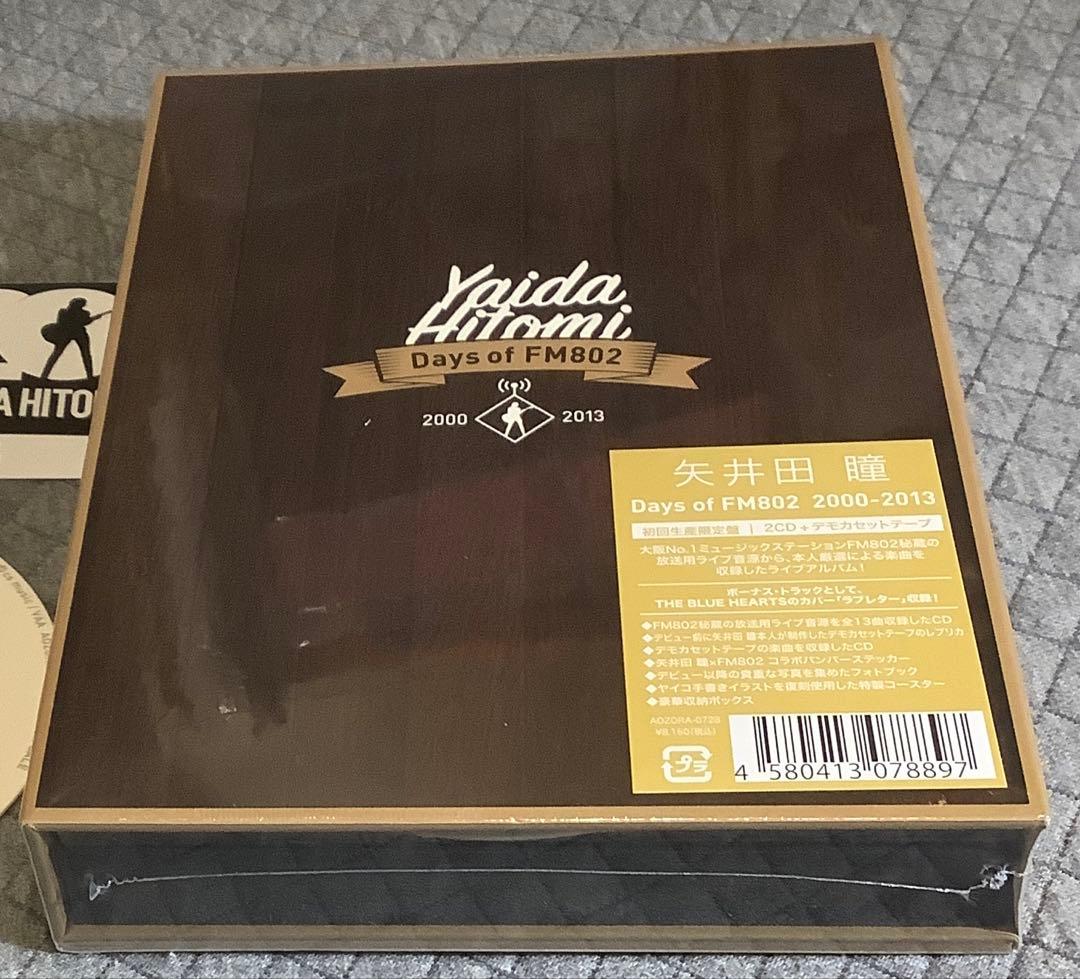 【貴重】受注生産限定 Days of FM802 2000-2013 矢井田瞳