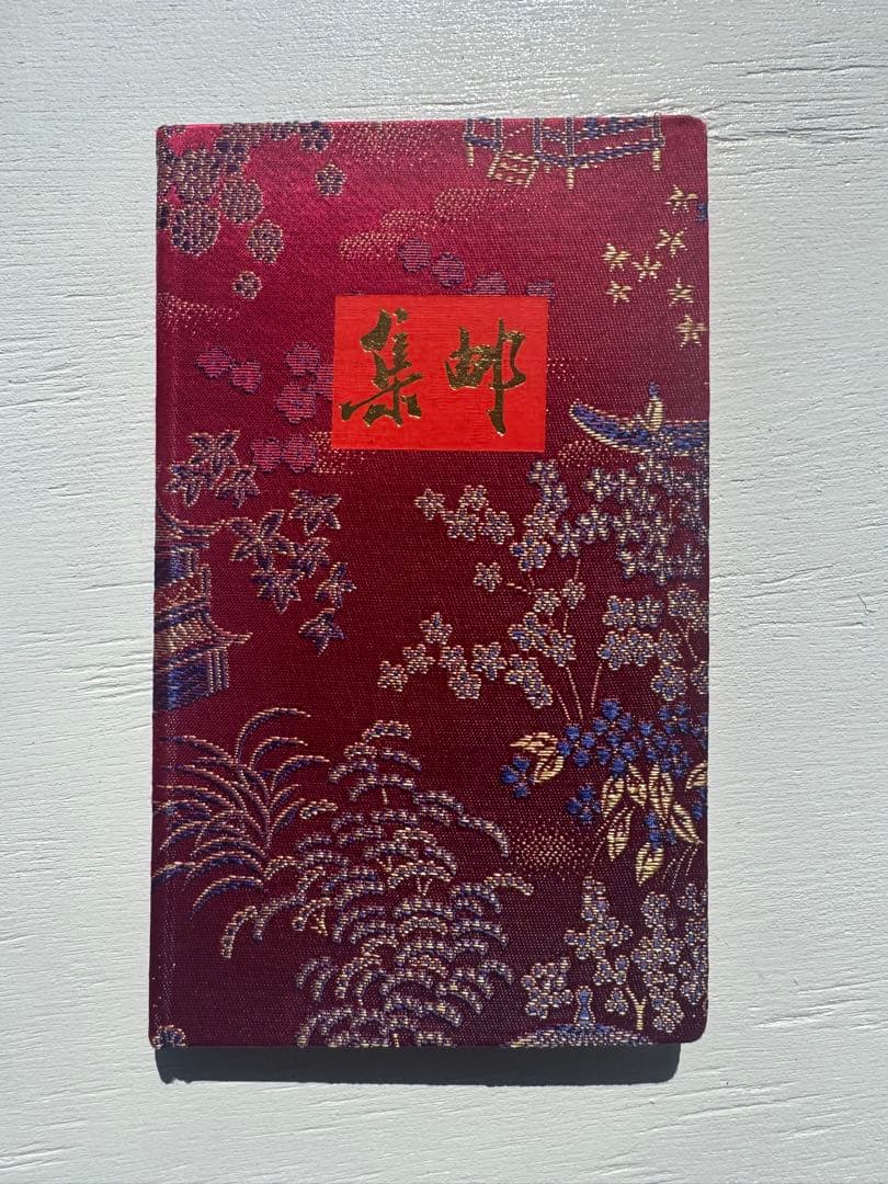 主に中国切手「徐悲鴻＜奔馬＞」シリーズ 「斉白石作品選」シリーズ