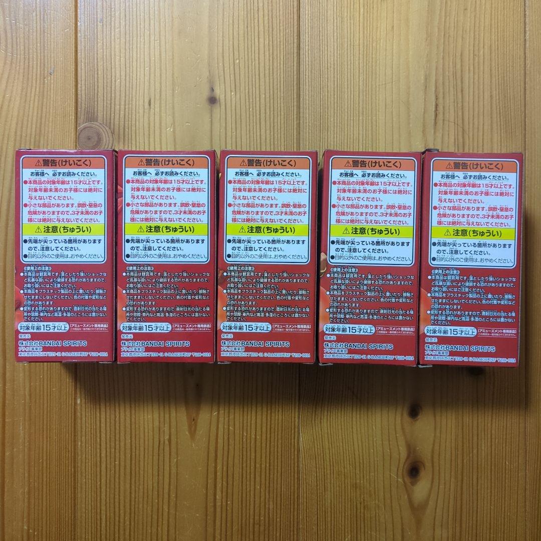 ドラゴンボールGT ワールドコレクタブルフィギュア 5体セット