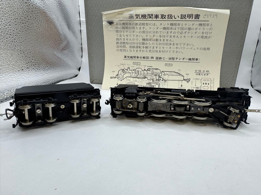 HOゲージ 国鉄　C57　塗装済完成品　宮沢模型 5739