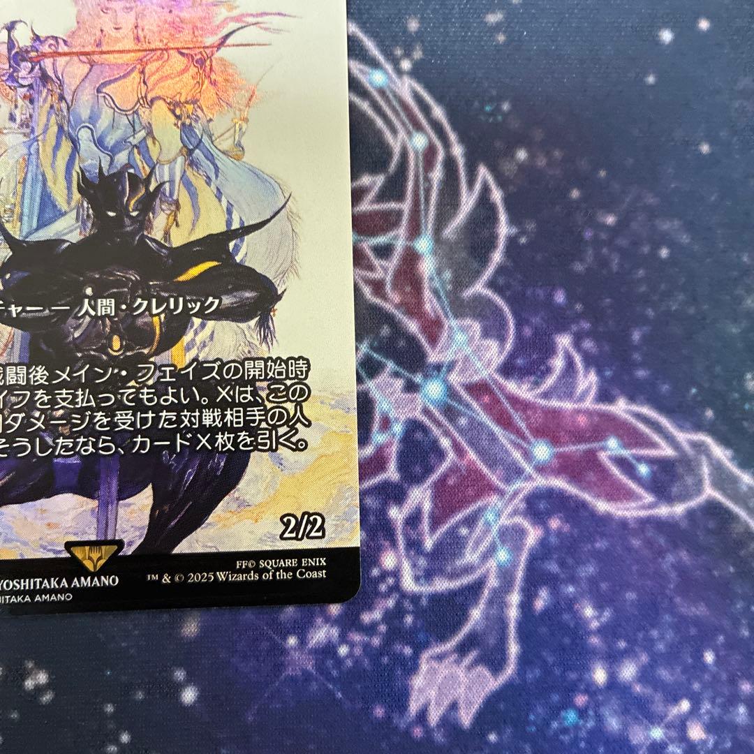 セシル・ハーヴィ　mtg foil 美品　即購入可