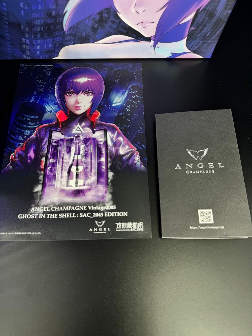 攻殻機動隊 SAC 2045 ANGEL CHAMPAGNE 空箱　空瓶
