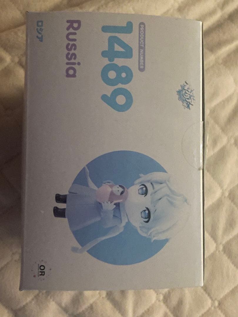 ねんどろいど ロシア 1489