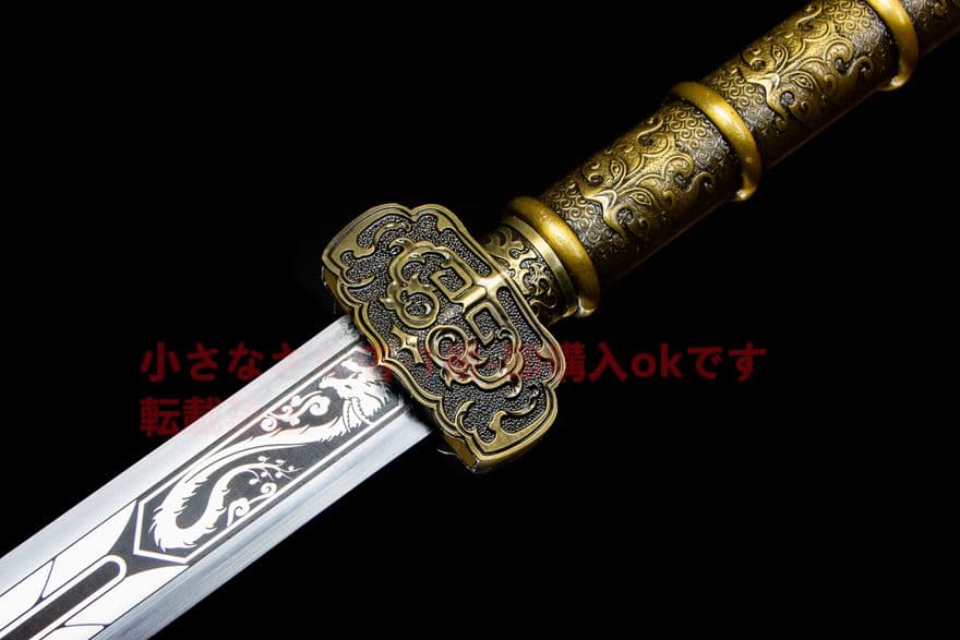 如意-文帝剣-高性能マンガン鋼 古兵器 武具　刀装具　日本刀　模造刀 居合刀