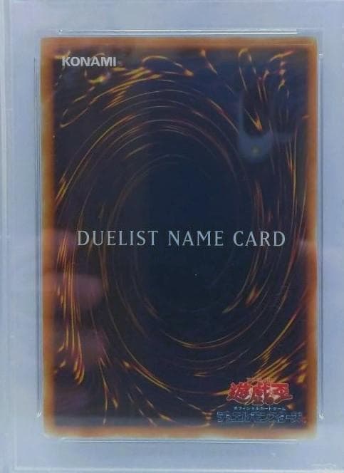 鑑定品 2004 遊戯王 PSA9 デュエリストネームカード 千年パズル