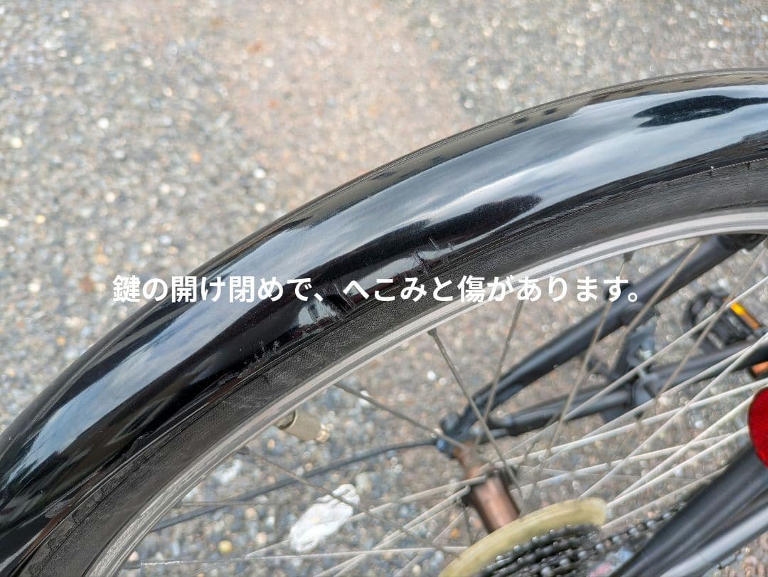電動アシスト自転車 パナソニック ハリヤ【送料無料】