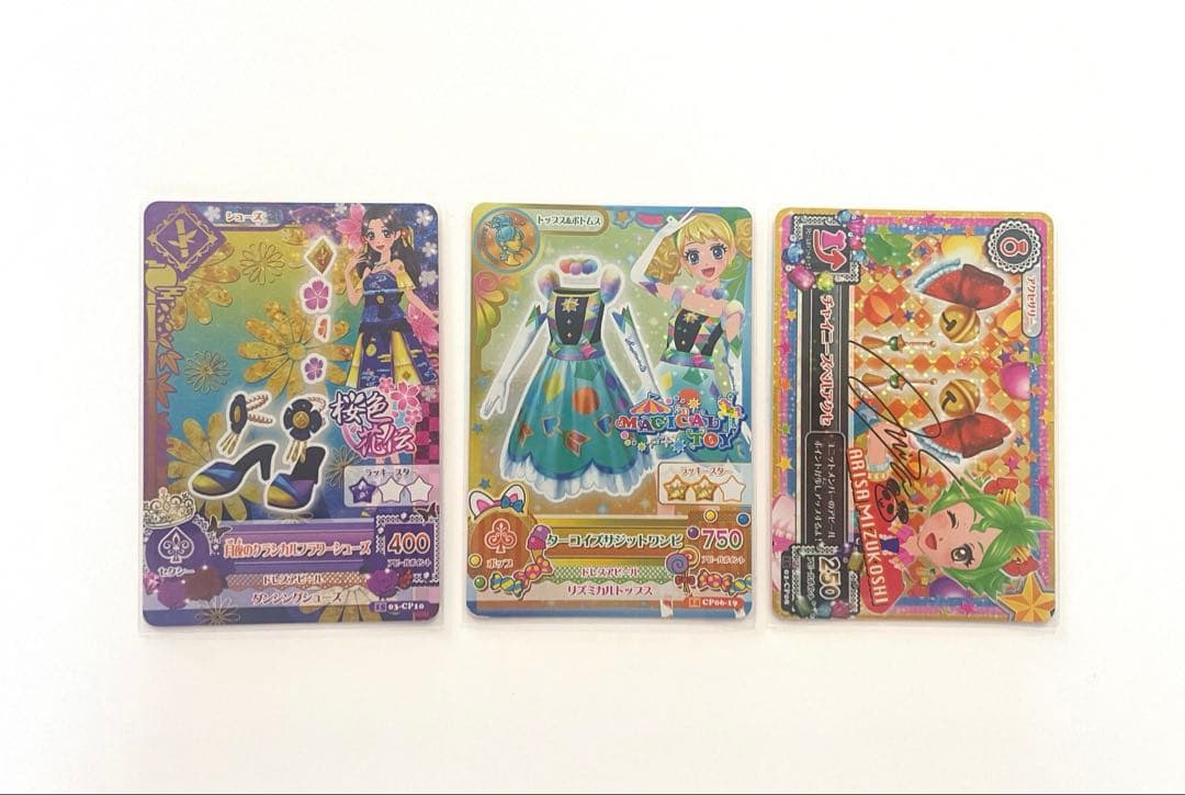 アイカツカード レア まとめ売り 被りなし 51枚(CP3枚、R48枚)