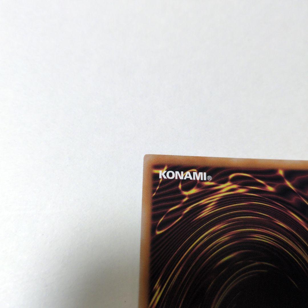 魔術師の弟子　ブラックマジシャンガール　25thシークレット