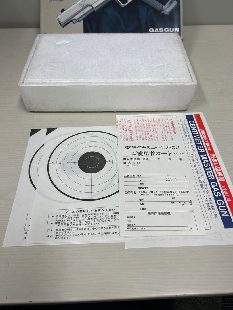 ◇CENTIMETER MASTER◇ガスガン◇シルバー◇センチメーターマスター