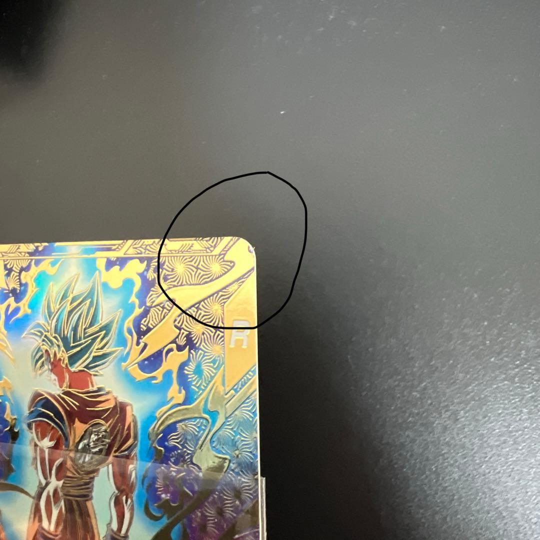 ドラゴンボールスーパーダイバーズ大会プロモパラレル悟空