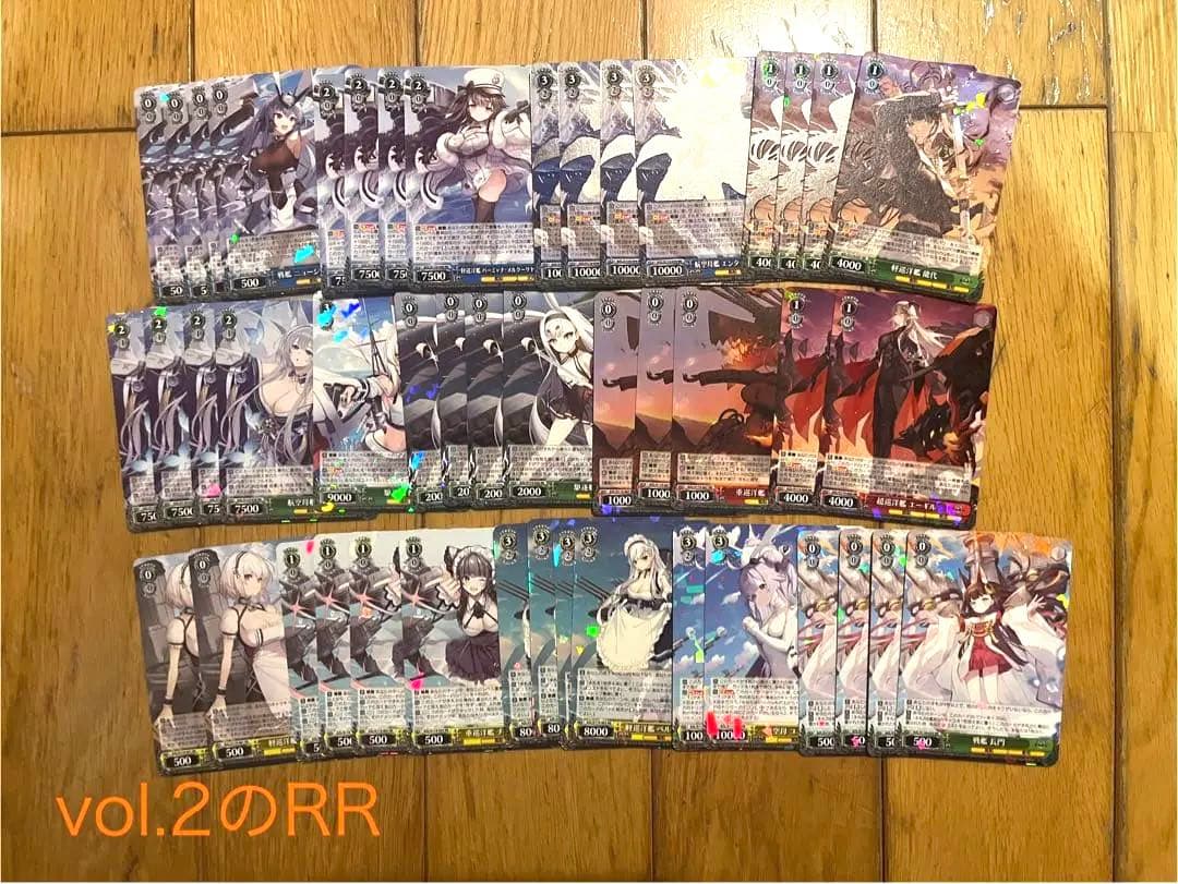 格安販売 ヴァイス アズールレーン まとめ売り 一部4コン デッキ 引退 セット