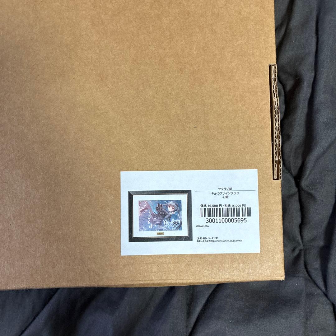 サクラノ刻　本間心鈴　キャラファイングラフ　ケロQ