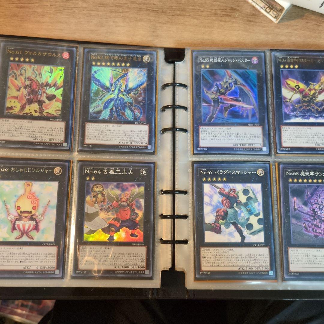 遊戯王OCG　ファイル+No.3-No.106+オマケ